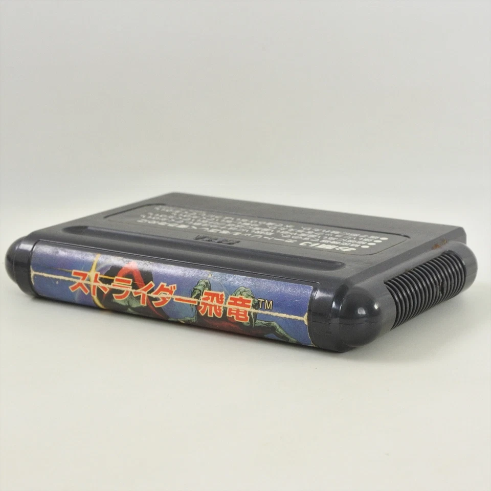 STRIDER HIRYU Mega Drive Sega d287 md - Image 4 of 4