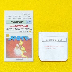 Metroid - Nintendo Famicom Disk System FDS Japan JP w/Case