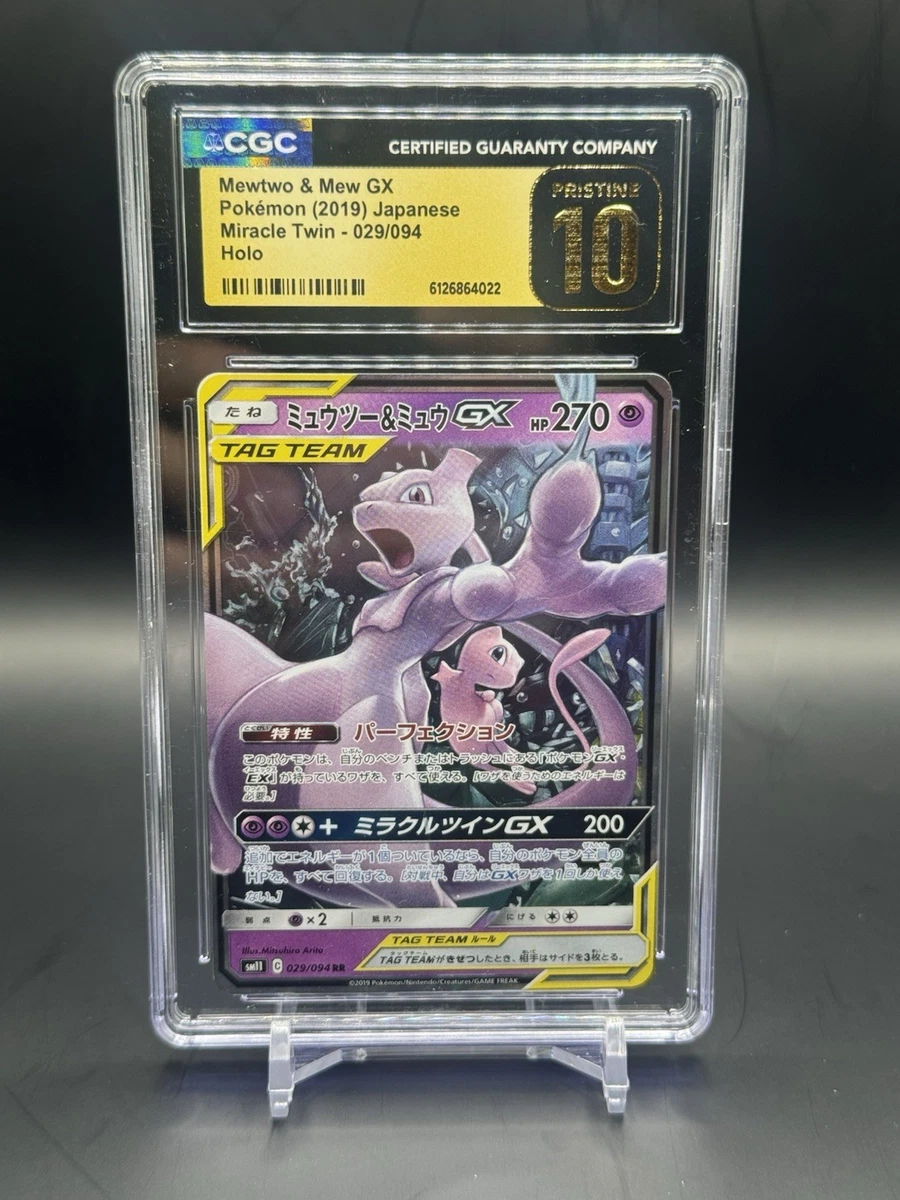 Mewtwo & Mew GX 029/094 Sm11: Miracle Twin for sale | eBay