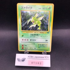 Scyther #123 Prices | Pokemon Japanese Jungle | Pokemon Cards