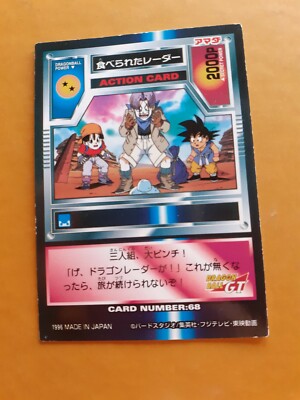 DRAGON BALL GT AMADA TRADING CARD COLLECTION 68 | eBay