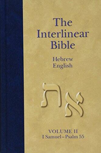 The Interlinear Hebrew-aramaic Old Testament: I Samuel-psalm 55 - GOOD