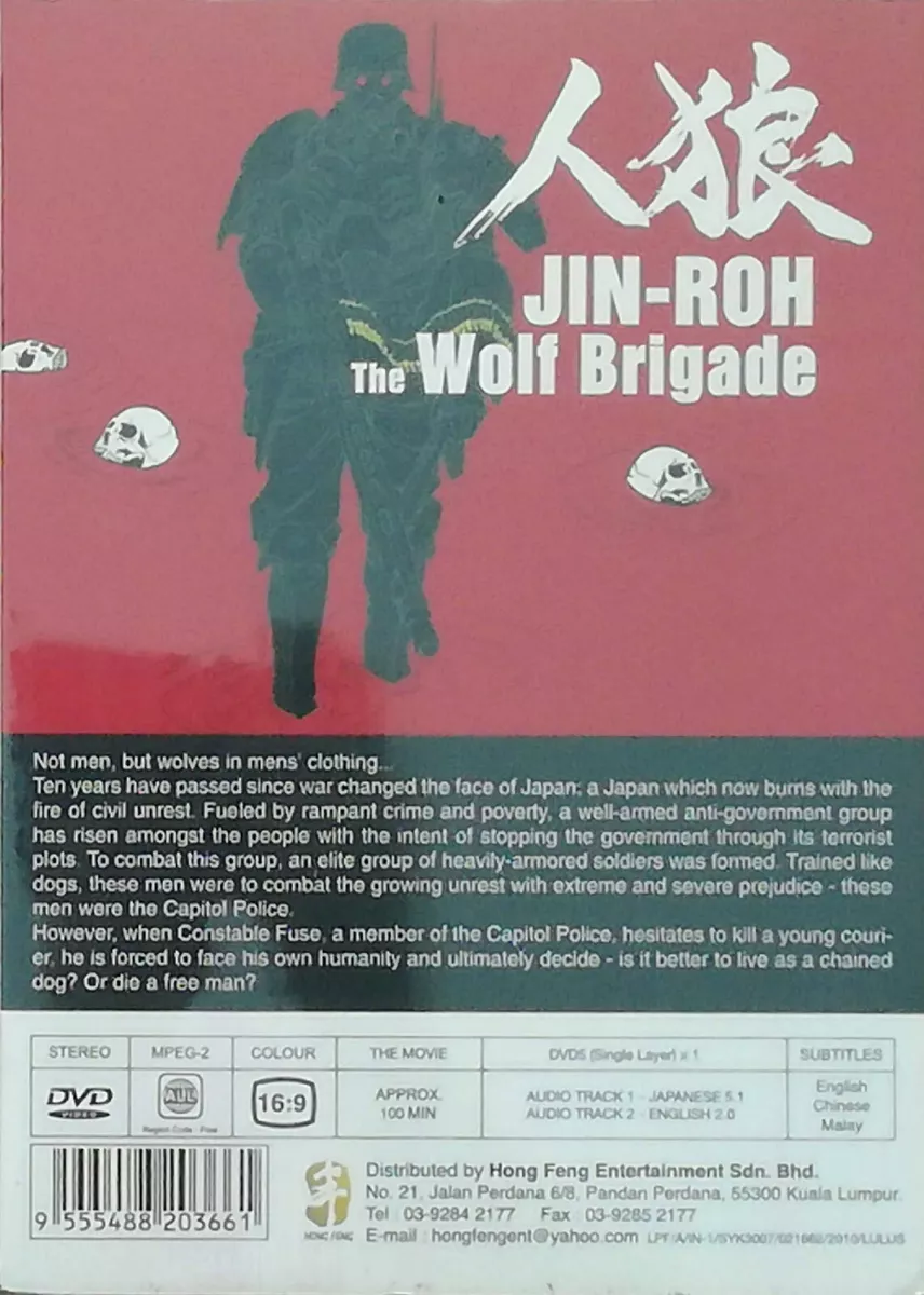 Jin-Roh: The Wolf Brigade (1999) - IMDb