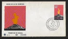 MEXICO OLYMPICS GAMES PRINTED FIRST DAY COVER 1968