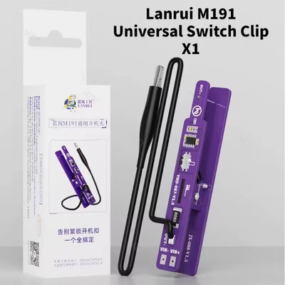 Lanrui M191 Universal Switch Clip iPhone Android Samsung iPad Power Buckle Short