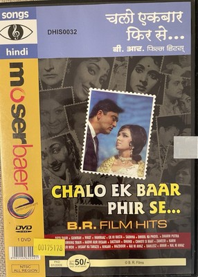 CHALOEK BAAR PHIR SE  DVD 2009 B.R Film Hits  50 Video Songs  - Color/ B W.
