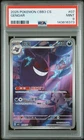 2025 POKEMON SIMPLIFIED CHINESE CBB3 C 0307/07 GENGAR PSA 9