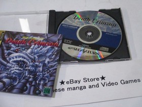 Death Crimson SEGA Saturn SS Import Japan