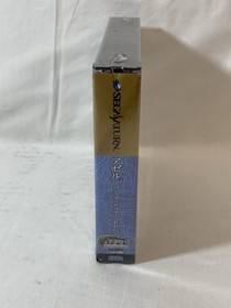 [g1909]Bland New SEGA SATURN Azel Panzer Dragoon RPG Panzer Dragoon Saga Japan