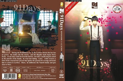 ANIME DVD~91 days(1-12End)English subtitle&All region+FREE GIFT
