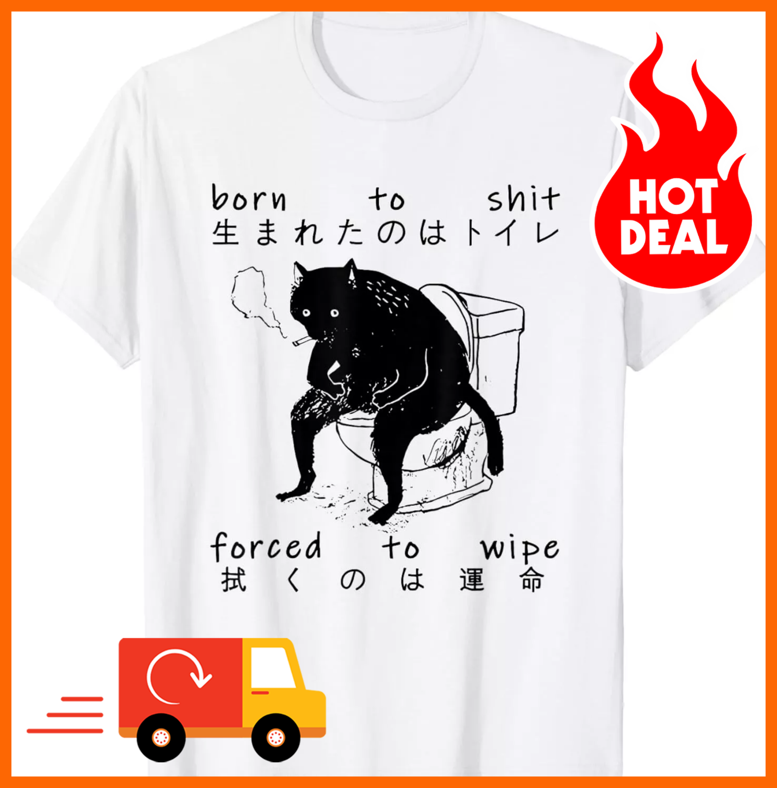 Born To Sh*t Forced To Wipe Cat Japanese T-Shirt