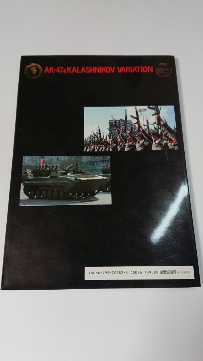 まとめ　A K AKX not final build : r/airsoft