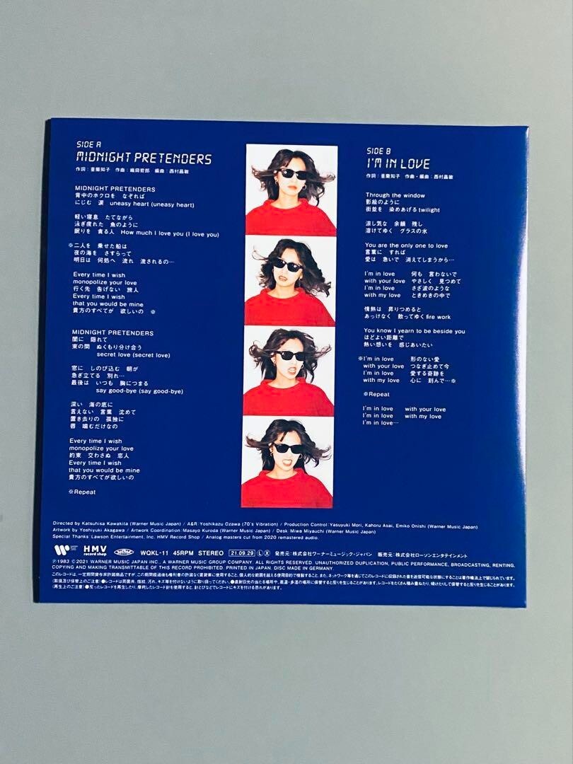 Tomoko Aran Fuyu Kukan Pink Color Vinyl LP Japan City Pop