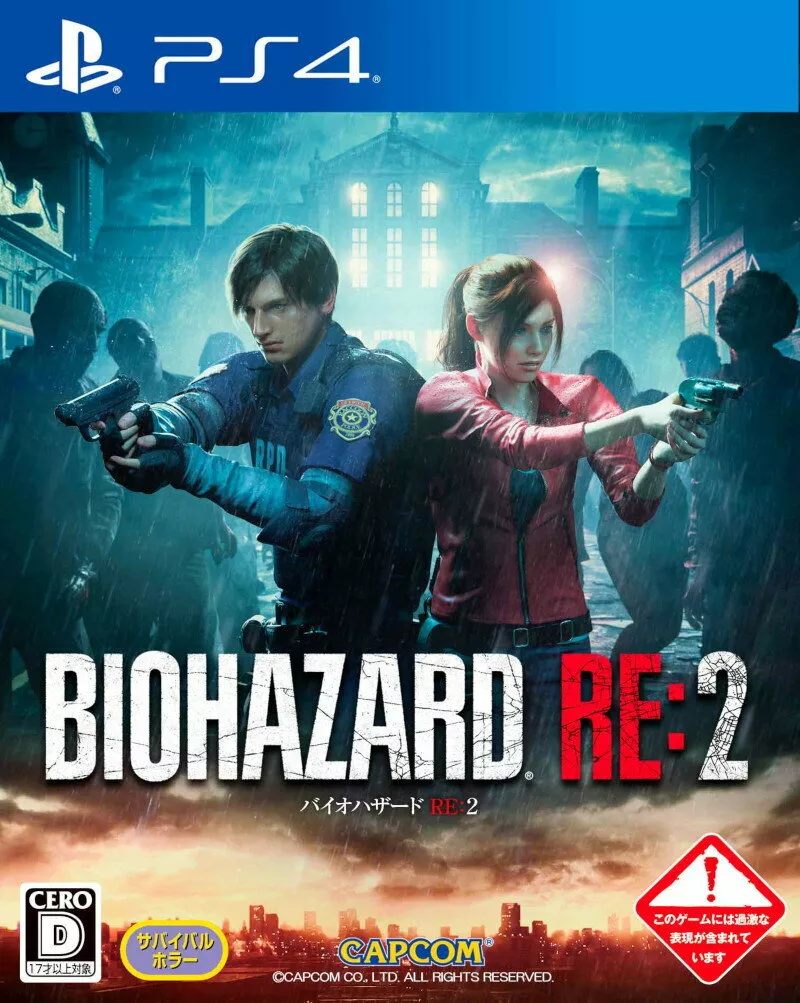 Resident Evil BIOHAZARD RE: 2 Sony PS4 Video Games From Japan Tracking USED