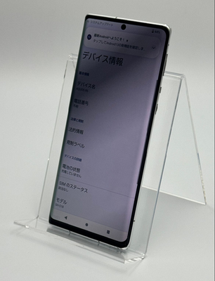 SHARP AQUOS R6 White | eBay
