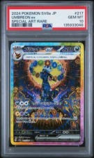 PSA 10 Umbreon ex 217/187 Sv8a: Terastal Festival Ex Holo Pokémon Japanese #3