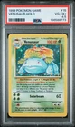 1999 POKEMON BASE SET UNLIMITED #15 VENUSAUR-HOLO PSA 4.5