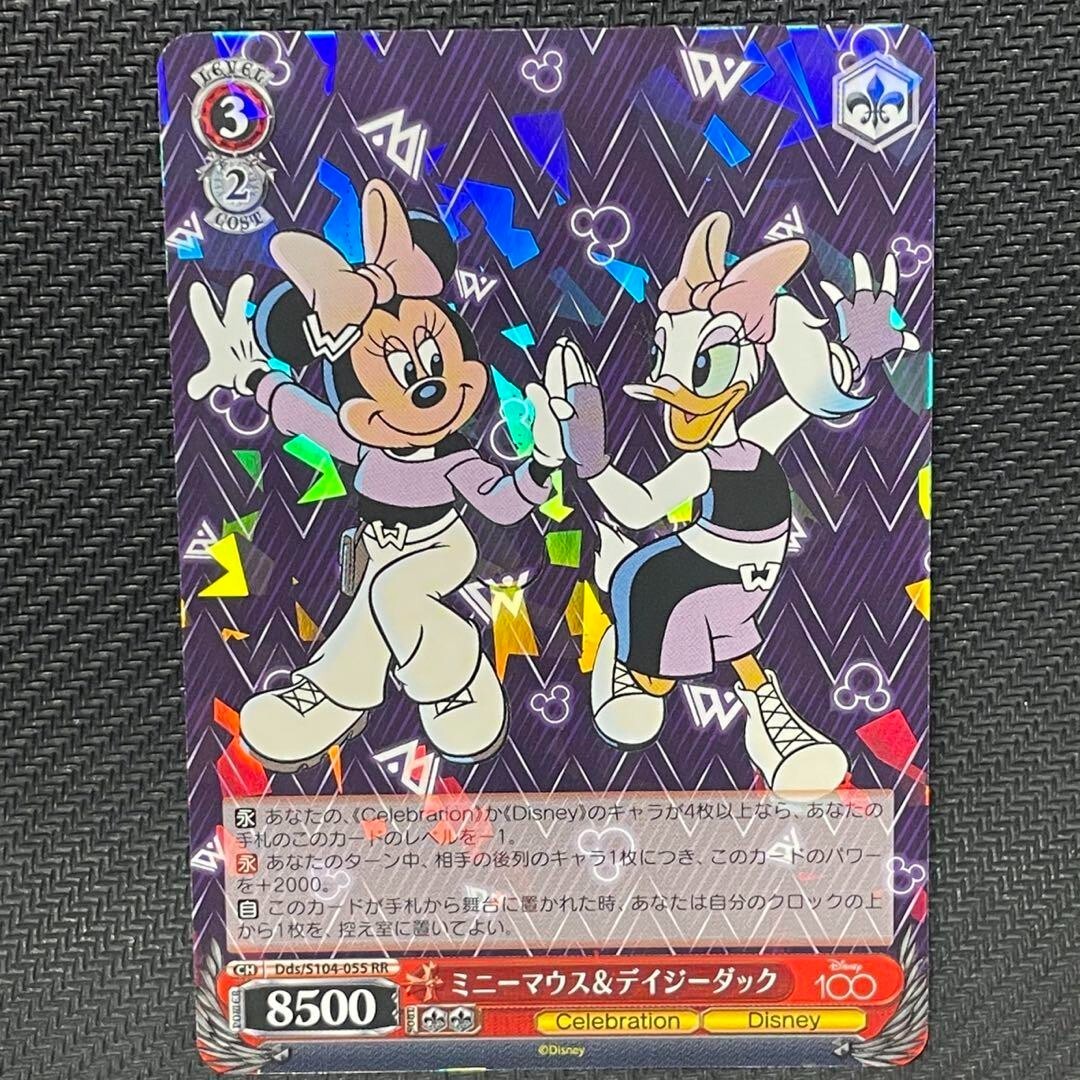 ディズニー100 2023 Weiss Schwarz Disney 100 Japanese #Dds/S104-055 RR