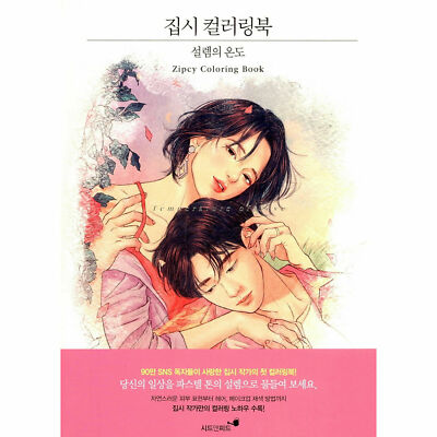 #ad #ad Zipcy Coloring Book Temperature of Love by Zipcy $31.49