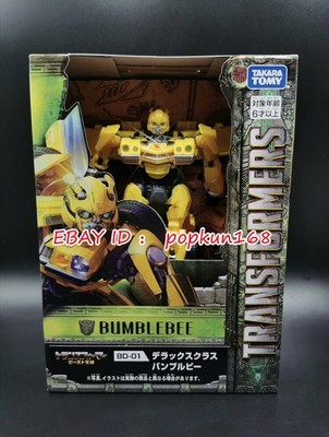 New Transformers 7 Bumblebee Autobot BD-01 Hasbro Action Figure Toys In Stock