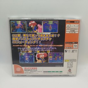 Rainbow Cotton Game for Sega Dreamcast, NTSC-J, Japanese Version Great