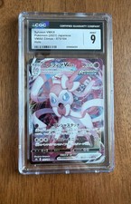 Sylveon VMAX 075/184 S8b: Vmax Climax for sale | eBay