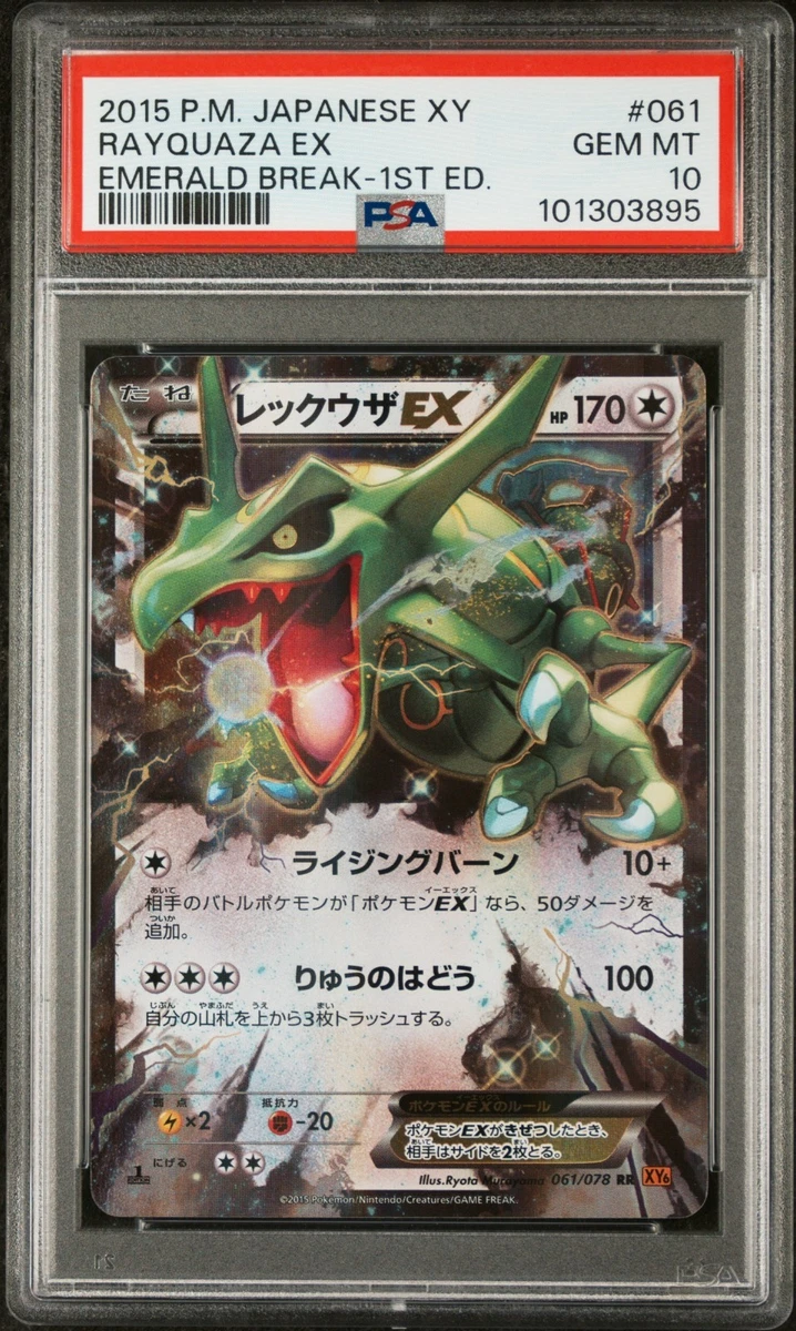 Rayquaza Pokémon TCG Professional Sports Authenticator (PSA