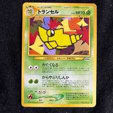Pokemon card Japanese Metapod No.011 Neo Discovery old back WOTC NM~EX