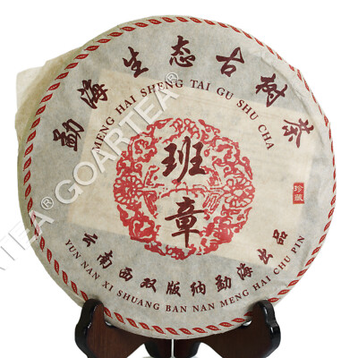  Pu-erh Puer Puerh Tea 357g 2003 Yunnan Menghai Banzhang Ancient Tree Ripe Cake