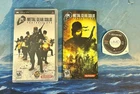 Metal Gear Solid: Portable Ops PSP (PlayStation Portable, 2007) CIB Works - Good