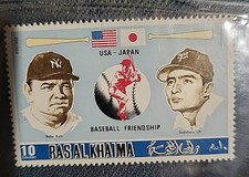 Japan Friendship Stamp Baseball Rasal Khaima Babe Ruth Sadaharu Oh Yankee