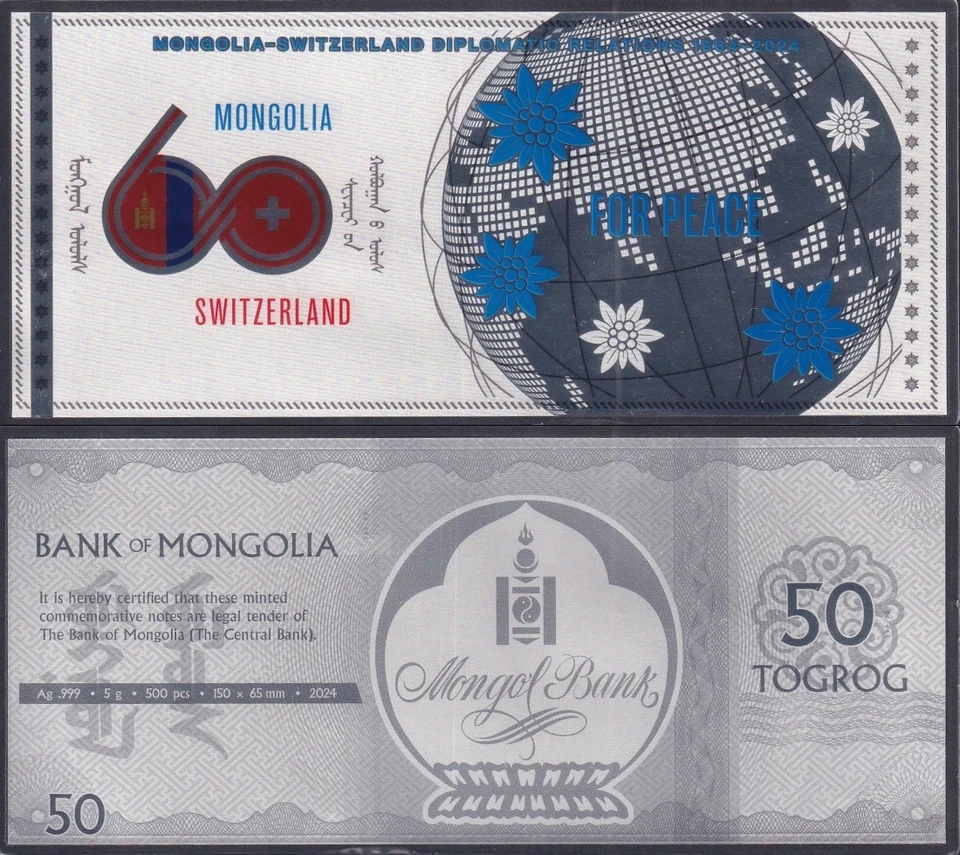 Mongolia Switzerland 2024 Diplomatic Relations Silver Note UNC With Folder - Image 2 of 4