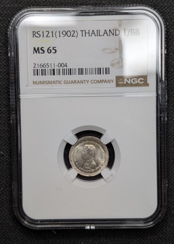 121 (1902) Thailand Silver 1 Fuang 1/8 Baht NGC MS65 Bright White Uncirculated