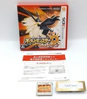 Pokemon Ultra Sun Nintendo 3DS Japanese 3 DS Box Tested Boxed Authentic
