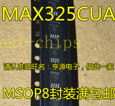 5PCS MAX325CUA+T IC SWITCH DUAL SPST 8UMAX MAX325 MAX325C 325C MAX325CU   #K1995