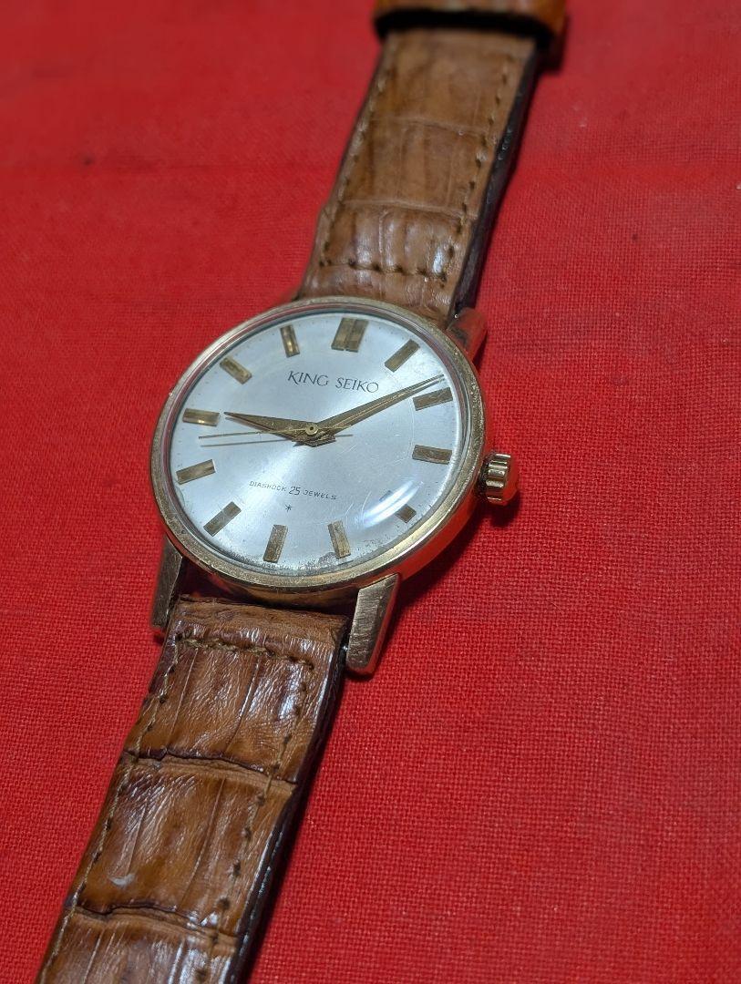 Seiko King Seiko Vintage 25 Jewels Manual Winding Mens Watch Seiko King Seiko Vintage 25 Jewels Manual Winding Mens Watch