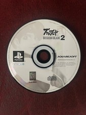 Bushido Blade 2 (Sony PlayStation 1, 1998) PS1 Game Disc Only Tested