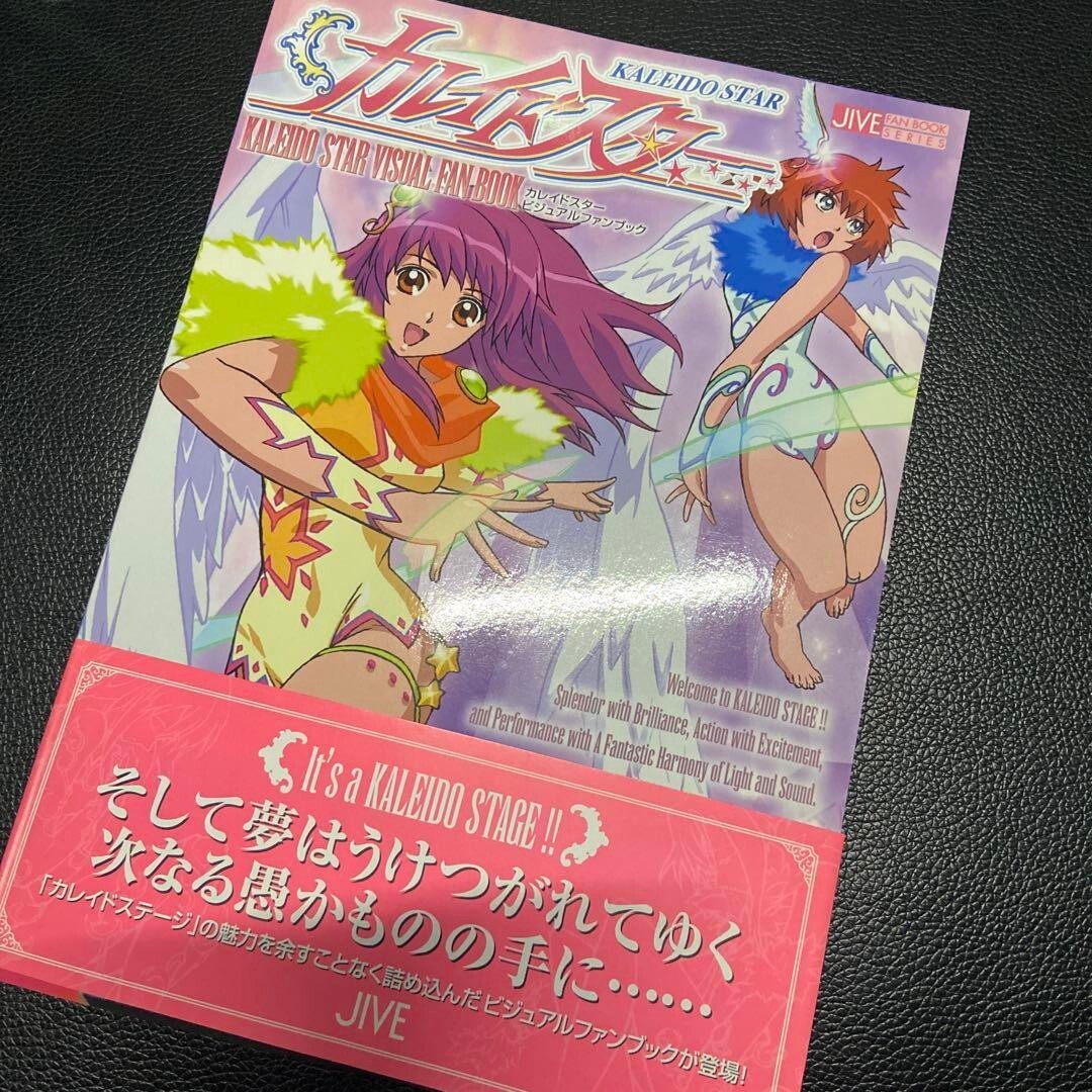 DVD-BOX 初回限定版 未開封 カレイドスター DVD-BOX 初回限定版 未開封 カレイドスター