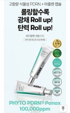 VT PDRN 100 CREAM 50ml - ELASTICITY & MOISTURE CARE