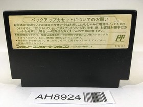 AH8924 Dragon Quest IV 4 NES Famicom Japan