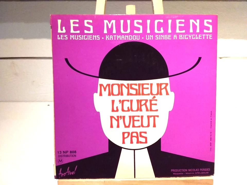 EP/ 45T POP JERK LES MUSICIENS " KATMANDOU "/ FESTIVAL JAZZ FUNK SOUL - Photo 2/3
