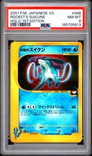 PSA 8 Rocket's Suicune Holo 096/141 1st Edition Vs Pokemon Japanese