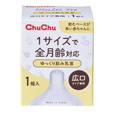 ChuChu Multi-Fit Wide Mouth Slow Drinking Nipple 1 piece 