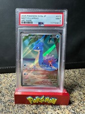 PSA 9 Misty's Lapras 072/063 Sv9a: Heat Wave Arena Holo Japanese Art Rare