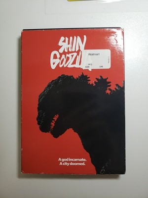 Shin Godzilla DVD w/ Slipcover (2016) TOHO/Funimation