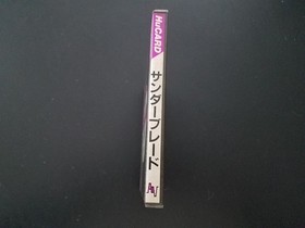 NEC PC Engine Hucard - Thunder Blade - Import Japan Japanese US SELLER