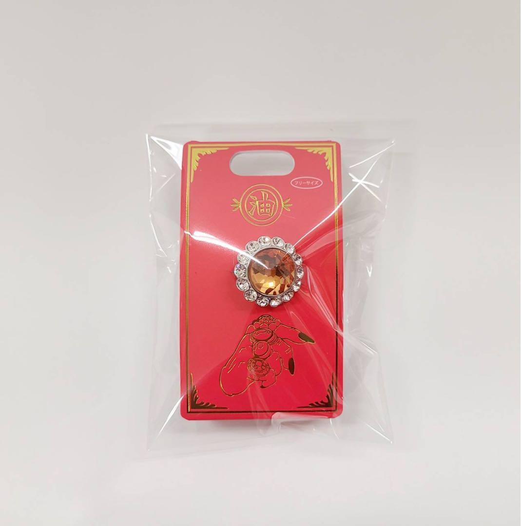 Ghibli Park Chihiro's Yuba Ring B Type Limited Edition  New Condition