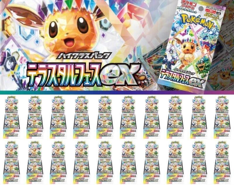 20 Pokemon Card Terastal Festival ex Booster SEALED Box sv8a NOT