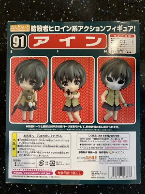 Figurine Ein De Phantom Requiem For The Phantom - Échelle 1/8 - Très Bon état