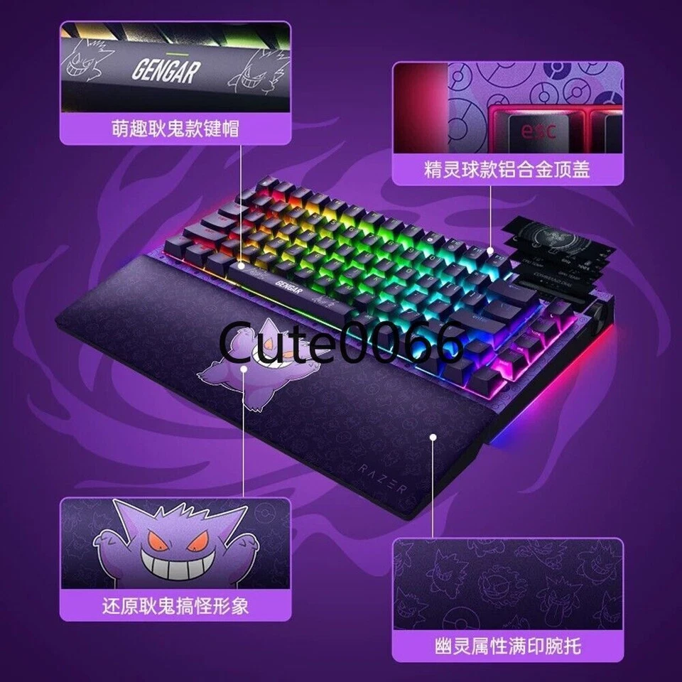 Razer x Pokémon Gengar Wireless Mechanical Keyboard RGB Backlit With Wrist Rest - Image 2 of 4